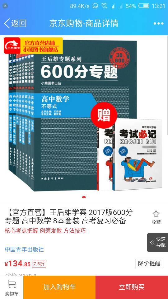 华为手机怎么桌面归纳 华为手机怎么桌面归纳