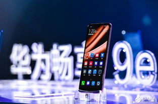 华为手机怎么发fm 华为手机怎么发fm