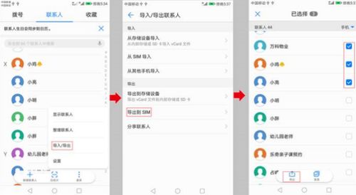 华为手机怎么生成图片 华为手机怎么生成图片