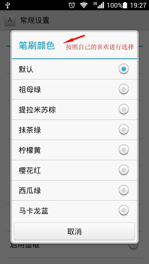 华为手机无纸化怎么设置 华为手机无纸化怎么设置