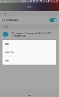 华为手机n怎么关闭 华为手机n怎么关闭