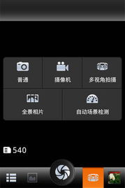 华为手机微笑怎么拍照 华为手机微笑怎么拍照