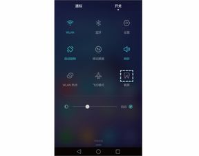 华为我手机怎么截图 华为我手机怎么截图