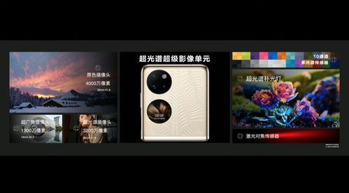 华为手机怎么拍出闪现 华为手机怎么拍出闪现