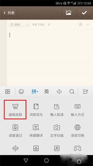 华为手机怎么写出除号 华为手机怎么写出除号