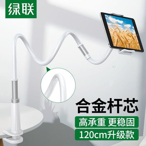 华为手机支架怎么俯拍