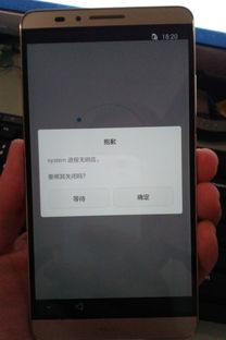 华为手机怎么重启不了 华为手机怎么重启不了