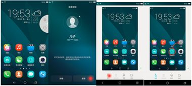 华为怎么退手机管家 华为怎么退手机管家