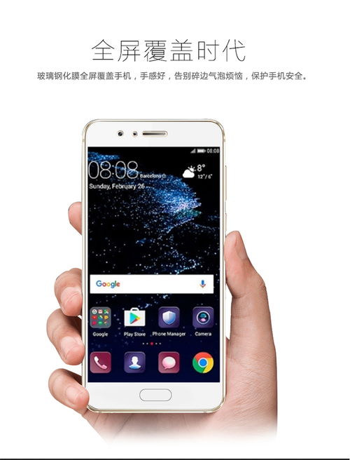 华为手机怎么打表情 华为手机怎么打表情