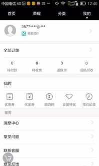 华为手机怎么注册vip 华为手机怎么注册vip