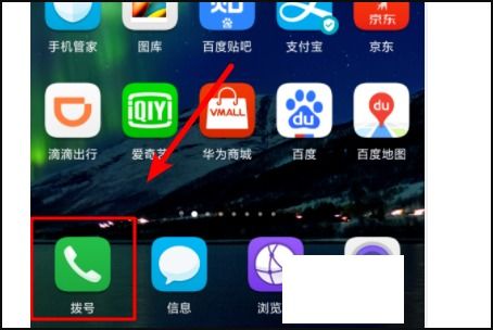 华为手机背景怎么消除 华为手机背景怎么消除