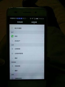 华为手机怎么弹出图片 华为手机怎么弹出图片