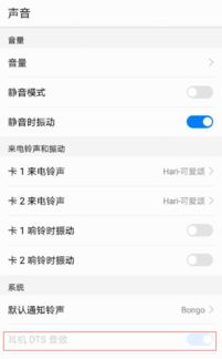怎么删掉设置华为手机 怎么删掉设置华为手机