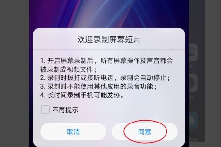 怎么剪裁视频华为手机