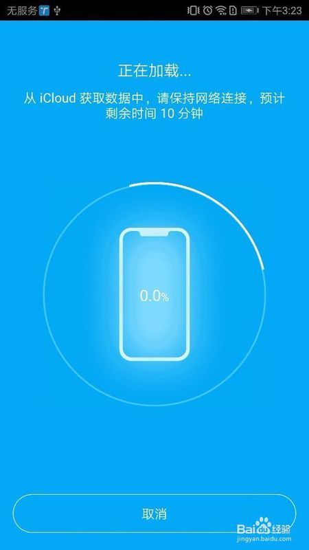 华为手机怎么流转应用 华为手机怎么流转应用