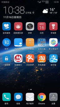 华为手机标志怎么变了 华为手机标志怎么变了