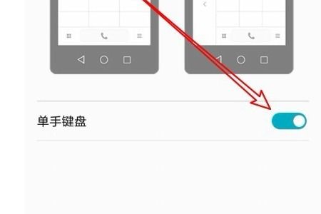 华为手机怎么去除蓝框 华为手机怎么去除蓝框