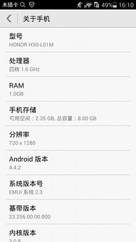 华为手机怎么退款王者 华为手机怎么退款王者