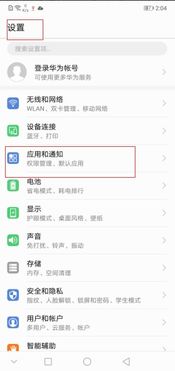 华为手机作品怎么置顶 华为手机作品怎么置顶