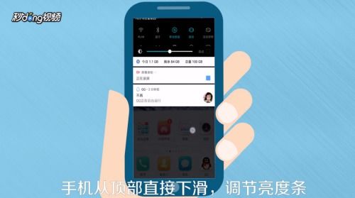 华为手机怎么让亮度 华为手机怎么让亮度