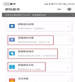 华为手机群怎么解散