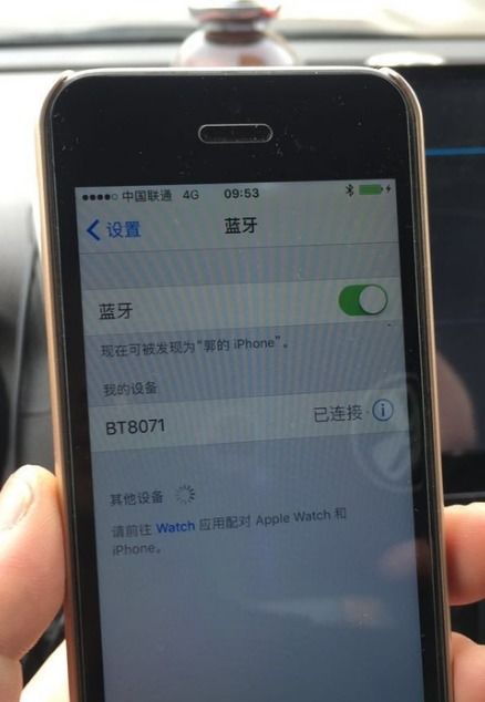 华为手机怎么互联汽车 华为手机怎么互联汽车