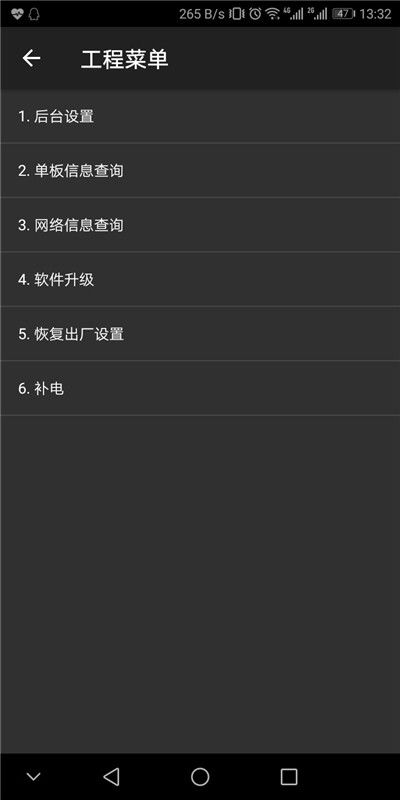 华为怎么查手机代码 华为怎么查手机代码