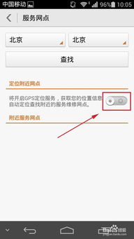 手机怎么查华为售后 手机怎么查华为售后