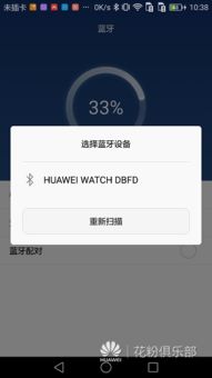 华为手机怎么快递验货 华为手机怎么快递验货