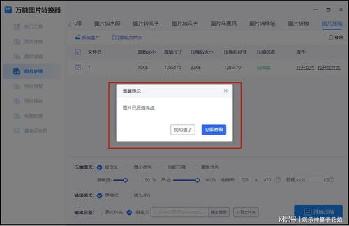 照片华为手机怎么压缩 照片华为手机怎么压缩