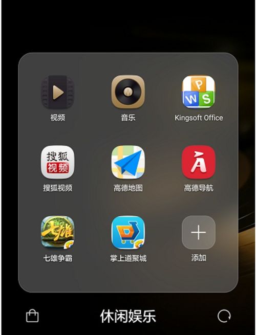 华为手机音乐怎么伴唱
