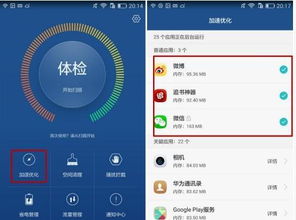 华为手机怎么线上投诉 华为手机怎么线上投诉
