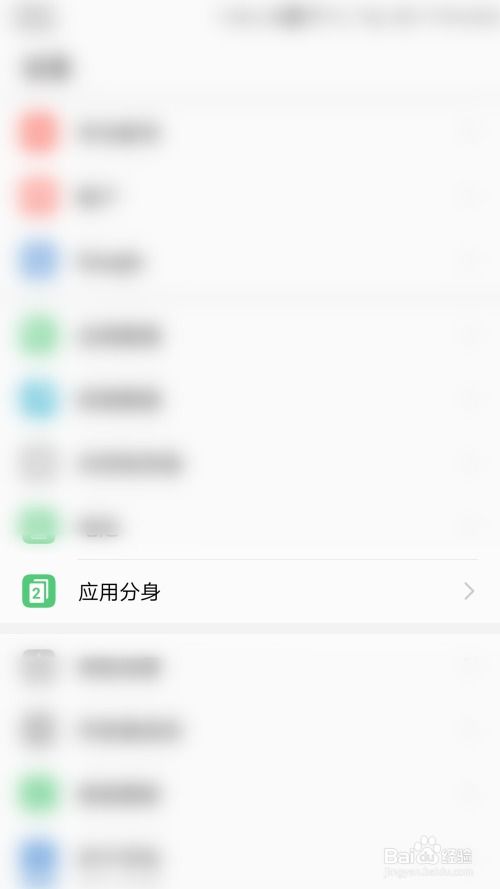 复印华为手机怎么操作 复印华为手机怎么操作
