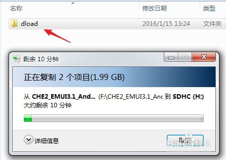 华为手机怎么 重制系统 华为手机怎么 重制系统