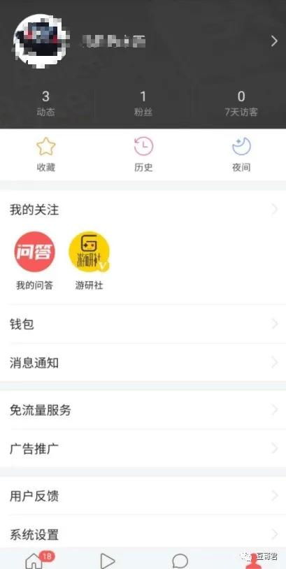 华为手机怎么没有头条 华为手机怎么没有头条