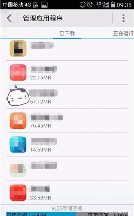 华为手机管家怎么唤醒 华为手机管家怎么唤醒