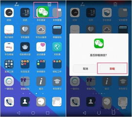华为手机怎么录音不了 华为手机怎么录音不了