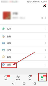 华为怎么更改主叫手机