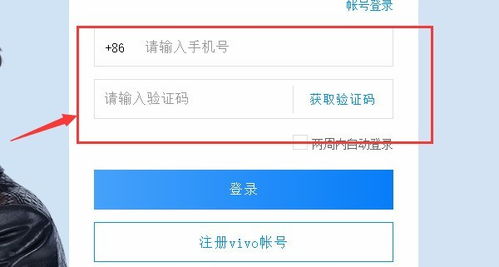 oppo 怎么查找华为手机 oppo 怎么查找华为手机