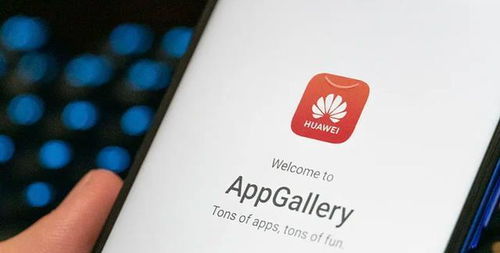 华为手机怎么开启app