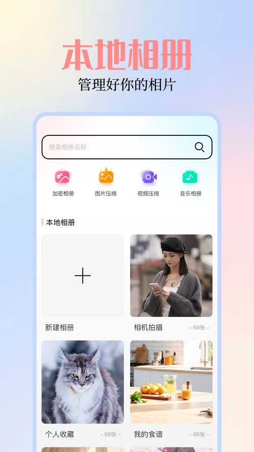 华为手机壁纸怎么下载 华为手机壁纸怎么下载