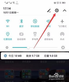 华为手机怎么设置导航 华为手机怎么设置导航