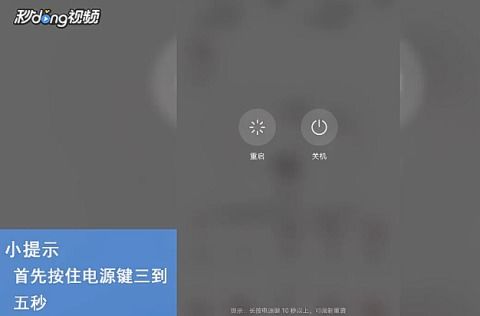华为手机怎么强制bl