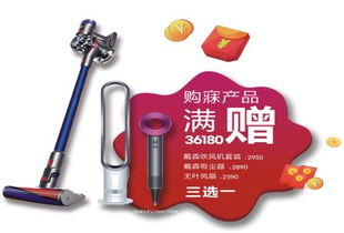 戴森手机怎么连华为手机 戴森手机怎么连华为手机