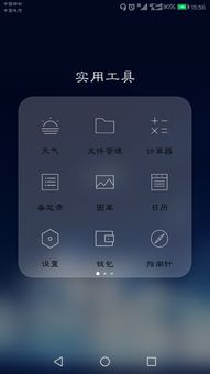 华为手机怎么安装steam手机版 华为手机怎么安装steam手机版