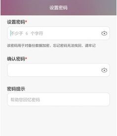 华为手机怎么备份到vivo手机 华为手机怎么备份到vivo手机