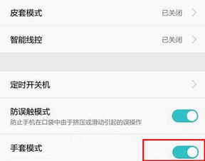 怎么隐藏手机号华为手机