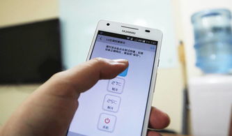 华为手机怎么给手机降温