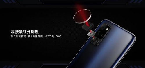华为手机测温怎么用 华为手机测温怎么用