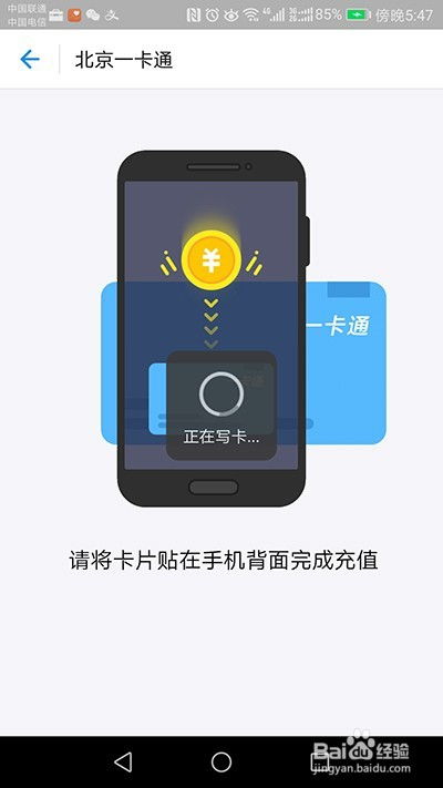 华为手机怎么安上卡